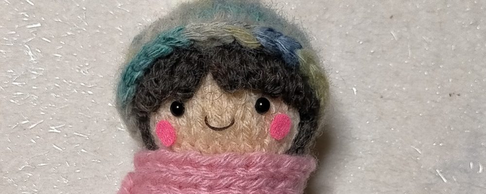 あみぐるみはも